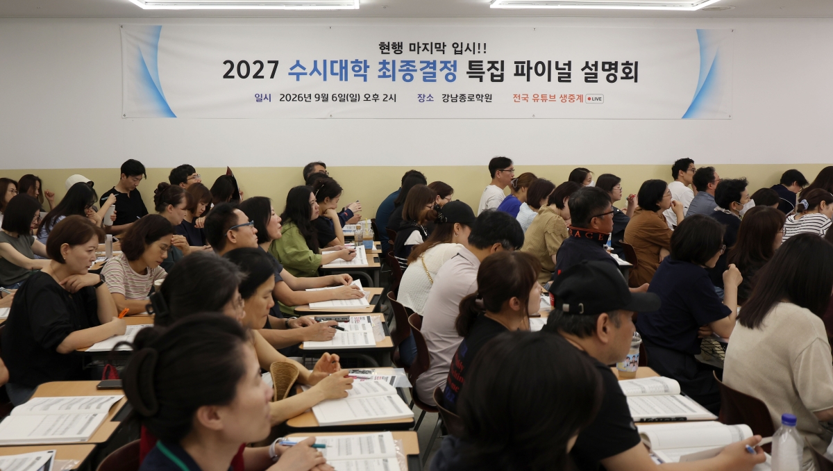 대학 입시를 향한 열정