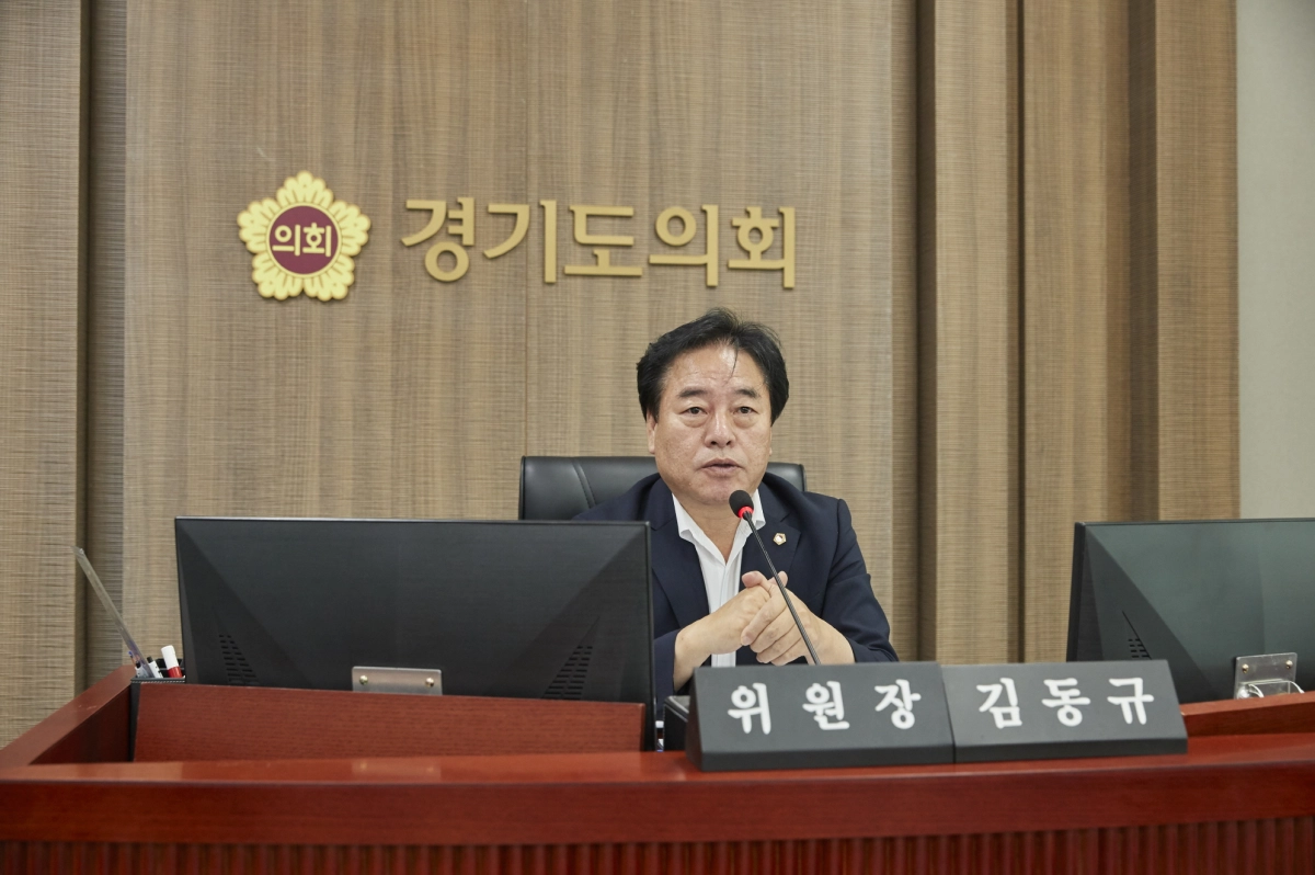 ▲4일 경기도의회 보건복지위원회 회의실에서 김동규 위원장이 경기도의료원 출연계획 동의안 등 상정 안건에 대한 위원회 입장을 밝히고 있다. (사진=경기도의회)