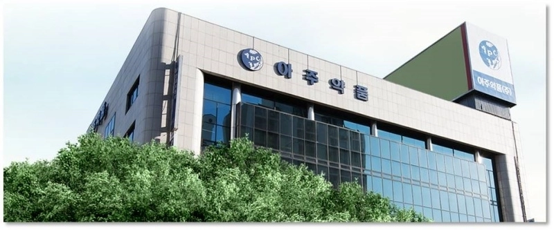 아주약품 사옥 전경 (사진제공=아주약품)