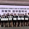 “일회용품 아웃”, 충남·세종·충북 공공장례식장 다회용기 전환
