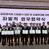 “일회용품 아웃”, 충남·세종·충북 공공장례식장 다회용기 전환