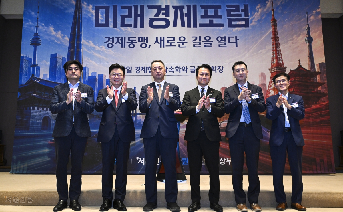 서울신문이 8일 서울 중구 프레스센터에서 주최한 ‘2026 미래경제포럼’의 참석자들이 기념 촬영을 하고 있다. 이날 포럼은 한일 경제협력 가속화와 글로벌 확장을 주제로 진행됐다. 왼쪽부터 이창민 한국외대 융합일본지역학부 교수, 김성원 국민의힘 의원, 김성수 서울신문 사장, 이와타니 료헤이 일본 연립여당 의원, 박성빈 아주대 일본정책연구센터장, 장상식 한국무역협회 국제무역통상연구원장. 이지훈 기자