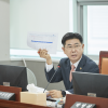 윤충식 경기도의원 “재정 비상 외치면서 12억 관사... 도민 눈높이에 맞나”