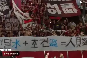 인천 비하 현수막 내건 FC서울 응원단, 구단에 제재금 800만원 징계