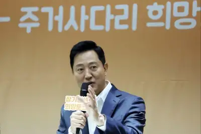 오세훈 “장기전세 만기연장 요구 억지”