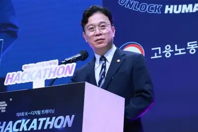 김영훈 “삼성전자 N% 성과급 파업, 새 지침 적용 땐 불법”