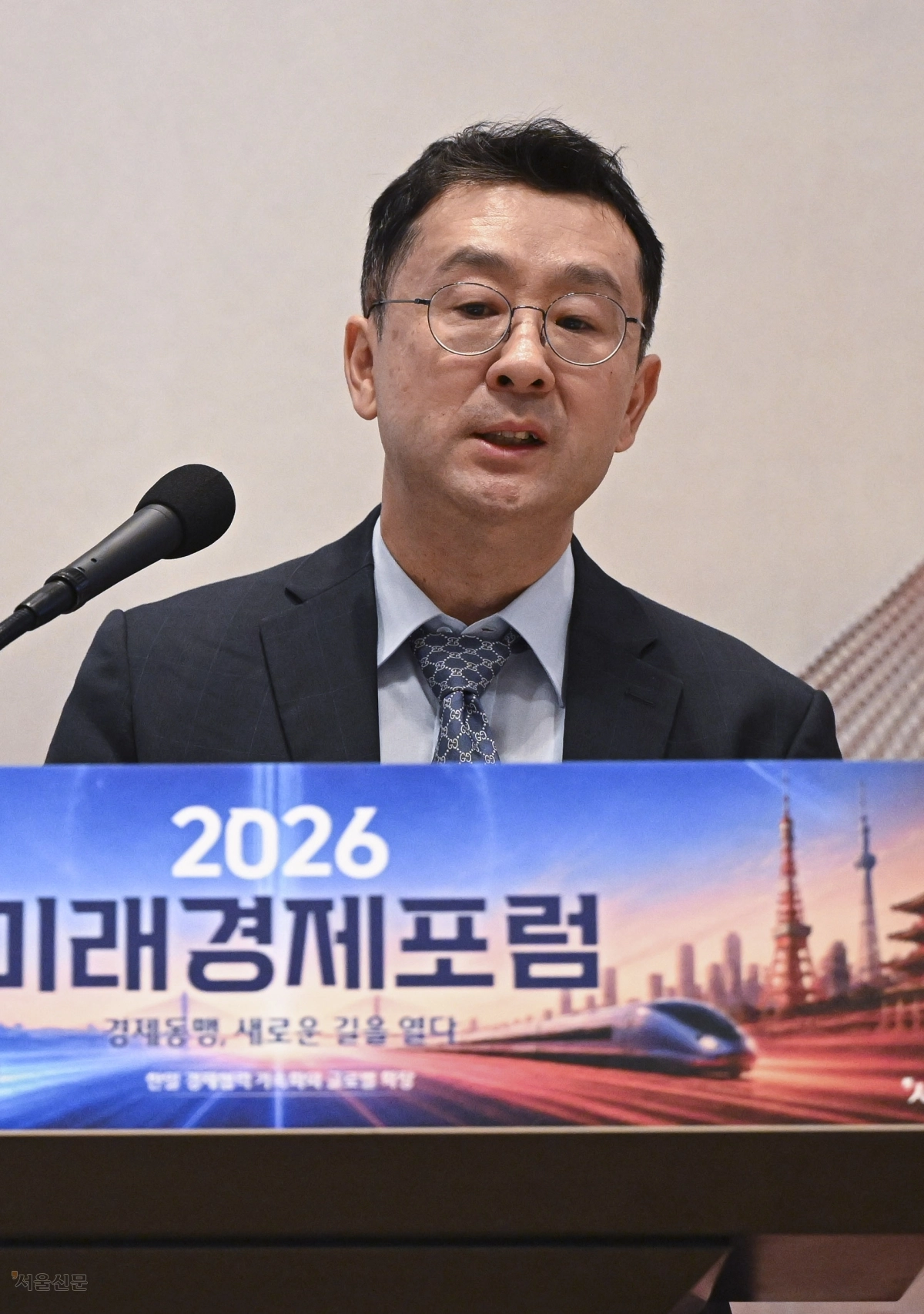 박성빈 아주대 일본정책연구센터장