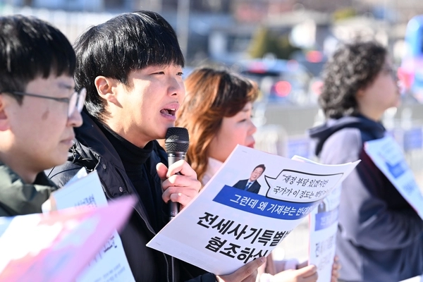 지난해 12월 서울 용산 대통령실 앞에서 전세사기피해자법 개정 촉구 기자회견을 하고 있는 전세사기·깡통전세 피해자 전국대책위원회 및 시민단체 관계자들.