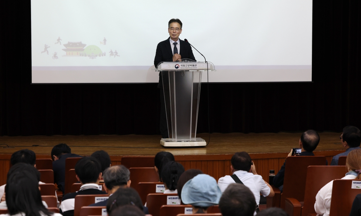 8일 서울 종로구 국립고궁박물관 별관에서 열린 ‘궁능 관람료 대국민 공개토론회’에서 조규형 궁능유적본부장이 발언하고 있다. 연합뉴스