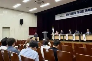 경복궁 적정 입장료는 9203원?…궁능 관람료 토론회