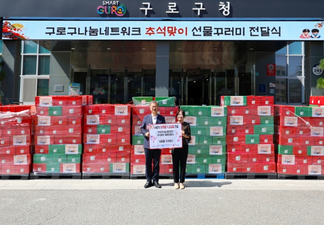 구로 “풍성하고 따뜻한 추석 보내시길”