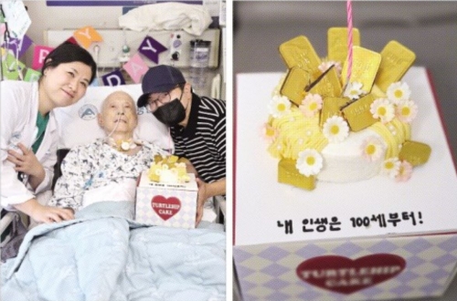 ‘대동맥 박리’ 이겨낸 100세의 기적