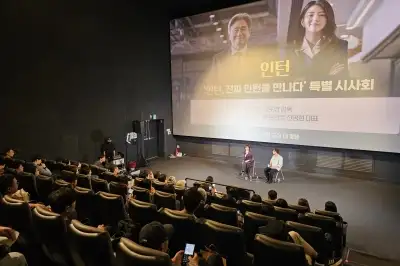 서울 ‘시니어 인턴’, 영화 속 ‘인턴’을 만나다
