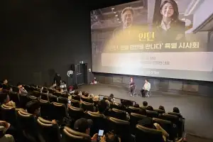 서울 ‘시니어 인턴’, 영화 속 ‘인턴’을 만나다