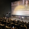 서울 ‘시니어 인턴’, 영화 속 ‘인턴’을 만나다