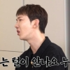 조권 “몸에 털 안 나서 면도 안 해”…조혜련 “여기에도 없어?” 깜짝
