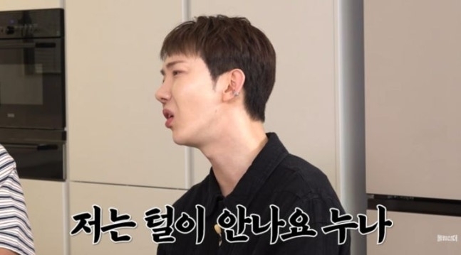 조권 “몸에 털 안 나서 면도 안 해”…조혜련 “여기에도 없어?” 깜짝