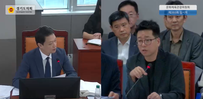 최규진 경기도의원 “공표한 상금은 깎고 9천만원 감액근거는 빠뜨려”...예산심의권 무시한 부실 추경 질타