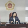 서울시의회 서울물재생시설공단 이사장후보자 인사청문특위, 진재섭 후보자 경과보고서 채택