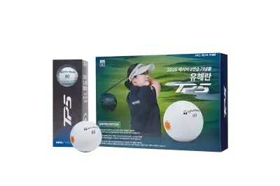 테일러메이드, 유해란 LPGA 메이저 2연승 기념 한정판 TP5 골프볼 출시