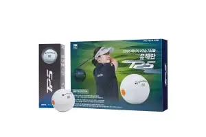 테일러메이드, 유해란 LPGA 메이저 2연승 기념 한정판 TP5 골프볼 출시