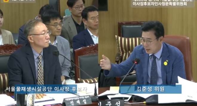 김준성 서울시의원 “16년 전 경험으로 물재생공단 이끌 수 있나”