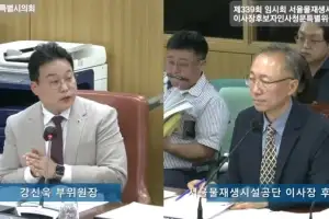 강신욱 서울시의원 “물재생시설공단, 시설 운영 넘어 미래 역할 재정립해야”