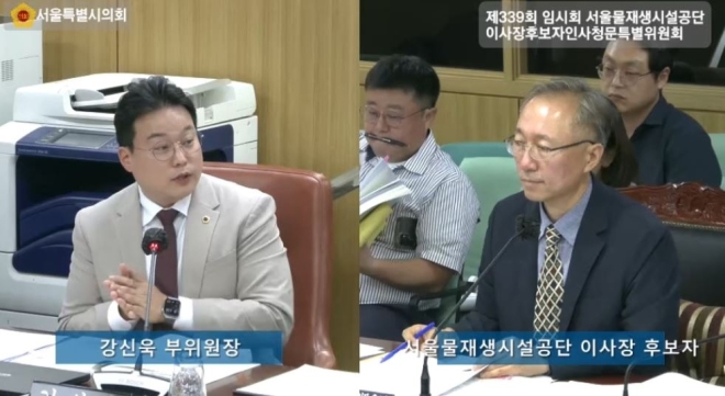 강신욱 서울시의원 “물재생시설공단, 시설 운영 넘어 미래 역할 재정립해야”