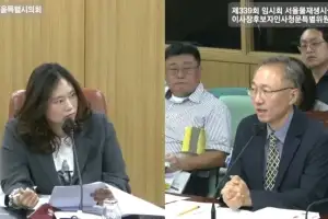 이수진 서울시의원 “노사 균형·시민 알권리 갖춘 공단 운영 필요”
