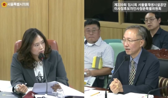 이수진 서울시의원 “노사 균형·시민 알권리 갖춘 공단 운영 필요”