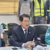 양평호 서울시의원, 암사아리수정수센터 현장 점검… “시민 안전·식수 보호 위한 사업 보완 필요”