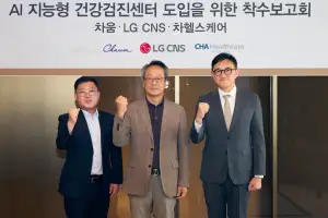 차움, LG CNS·차헬스케어와 ‘AI 건강검진센터’ 구축