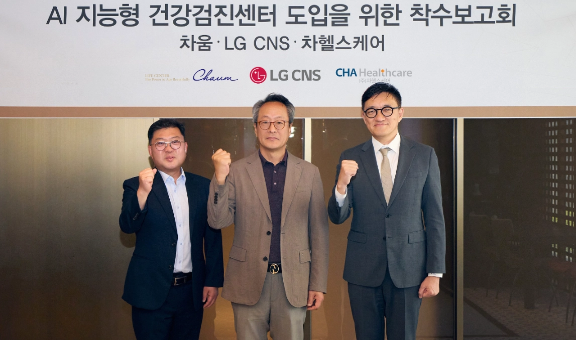 ‘AI 지능형 검진센터 도입을 위한 착수보고회’에서 기념사진을 촬영하고 있다. 왼쪽부터 차헬스케어 이준영 전무, 차움 김재화 원장, LG CNS 배민 전무.