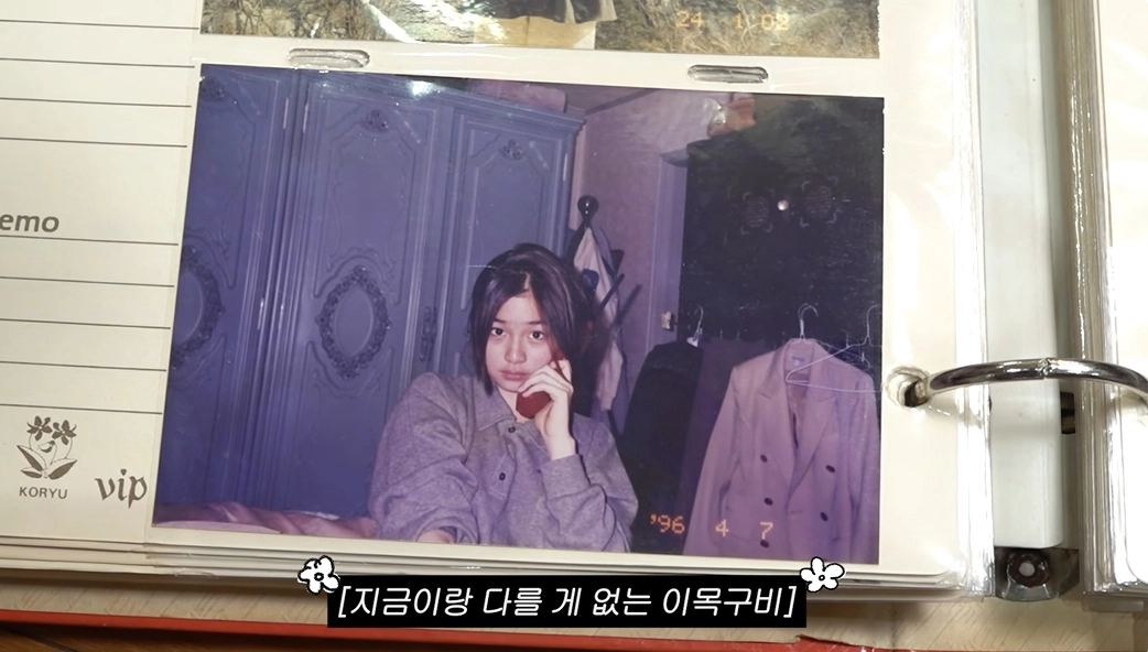 사진=유튜브 ‘이민정 MJ’ 캡처