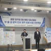 울산페이 캐시백 최대 15% 확대…한도 50만 원으로 상향
