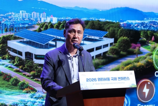 서울시의회 도시안전건설위원회, 2026 워터서울 국제컨퍼런스 개최 축하