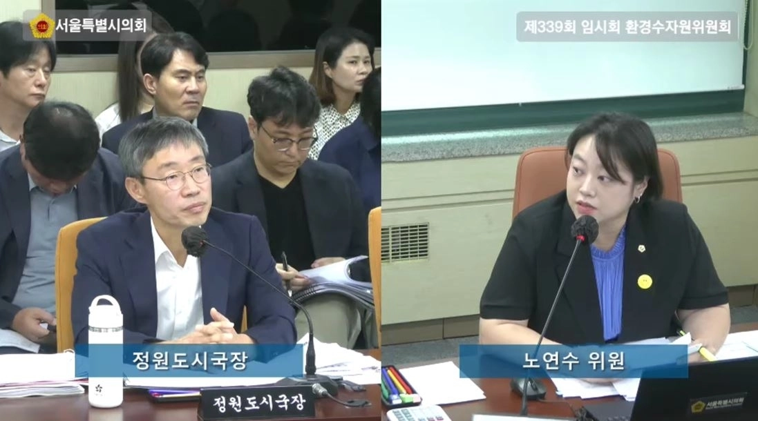 제339회 임시회 정원도시국 업무보고에서 정원도시국장에게 질의하는 노연수 의원. 서울시의회 제공
