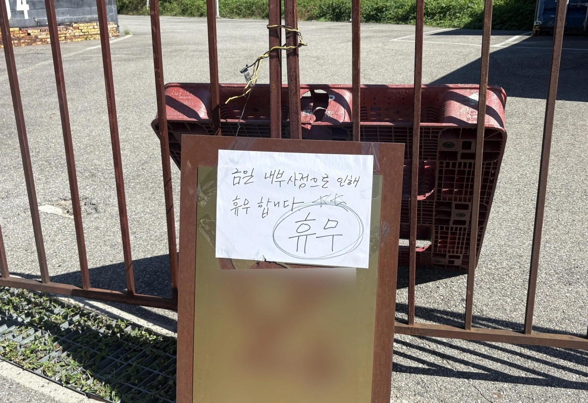 파주 카페서 실종 여성 시신 발견돼