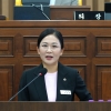 이정연 하남시의원 “미사호수공원 워터스크린 사업 조속 추진 재차 촉구”