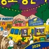 낮엔 ‘놀장’, 밤엔 ‘야장’…12일 영등포 일대 모두가 즐기는 축제의 장