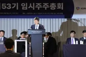 고려아연 임시주총 개회하는 박기덕 대표