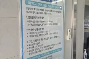 상주경찰서 “조폭은 변호사 못 불러요”