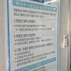 [단독]“조폭·마약 사건은 변호인 참여 제한?”…경찰, 피의자 조사 ‘위헌’ 논란