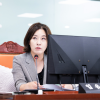 임유진 경기도의원 “주거복지 예산 감액, 취약계층 실질 지원 축소로 이어져선 안 돼”