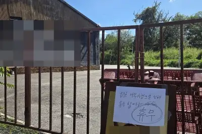 ‘냉동창고 카페 사장’ 신상 퍼졌다…지도앱에선 삭제, “신상 공개하나” 경찰 입장은