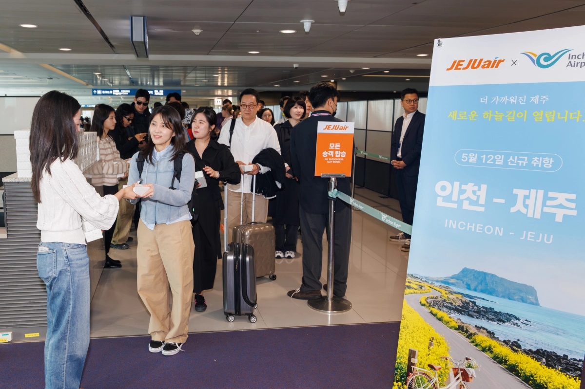 인천~제주 국내선. 인천공항공사 제공