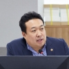 이기대 경기도의원, 기후위기 대응 ‘폭염·한파 노동자 산재 예방 지원’ 법적 근거 마련