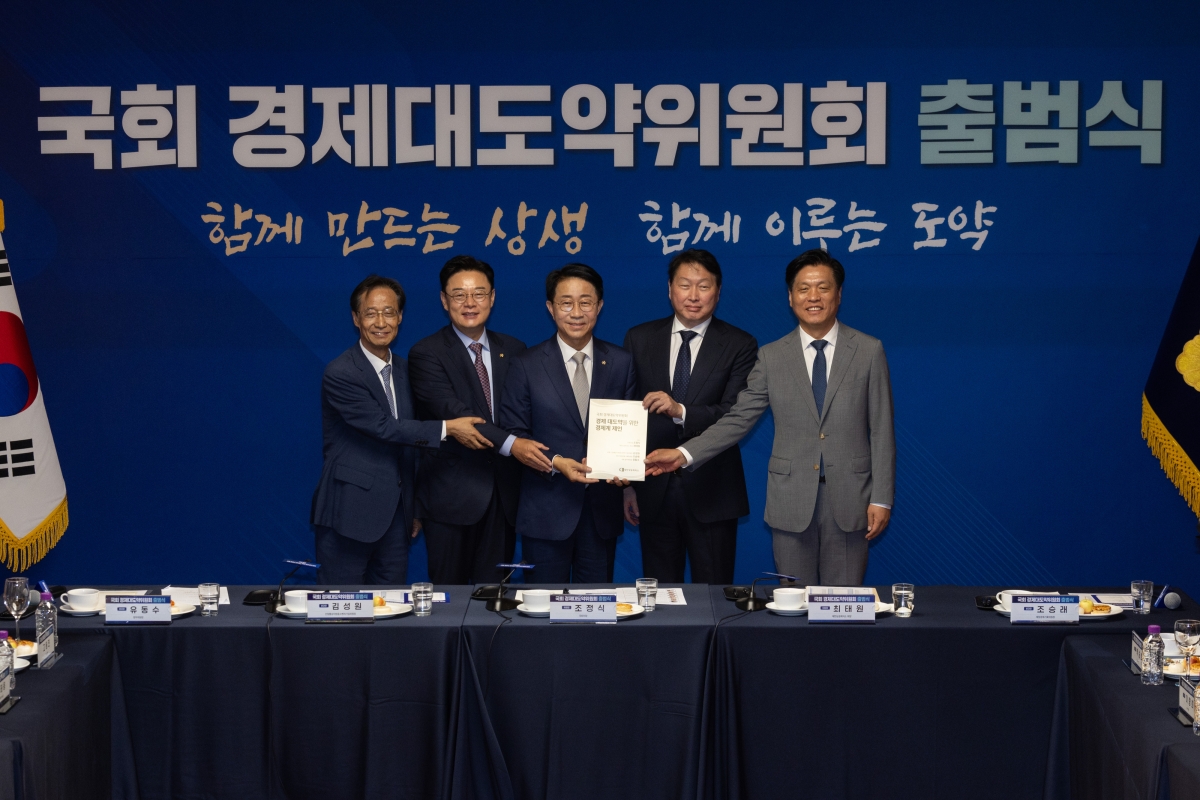 9일 국회 사랑재에서 열린 ‘국회 경제대도약위원회 출범식’에서 조정식 국회의장과 최태원 대한상공회의소 회장을 비롯한 참석자들이 기념촬영을 하고 있다. 왼쪽부터 유동수 국회 정무위원장, 김성원 산업통상자원중소벤처기업위원장, 조 의장, 최 회장, 조승래 재정경제기획위원장. 2026.9.9 홍윤기 기자
