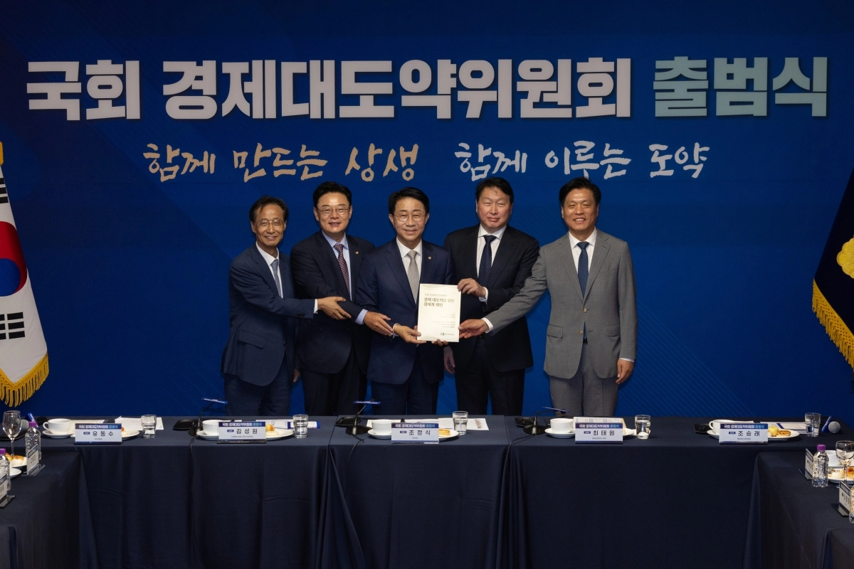 9일 국회 사랑재에서 열린 ‘국회 경제대도약위원회 출범식’에서 조정식 국회의장과 최태원 대한상공회의소 회장을 비롯한 참석자들이 기념촬영을 하고 있다. 왼쪽부터 유동수 국회 정무위원장, 김성원 산업통상자원중소벤처기업위원장, 조 의장, 최 회장, 조승래 재정경제기획위원장. 2026.9.9 홍윤기 기자