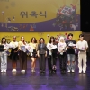 안성시, ‘2026 바우덕이 페스타 ON’ 개최…글로벌 바우덕이축제 본격 시동